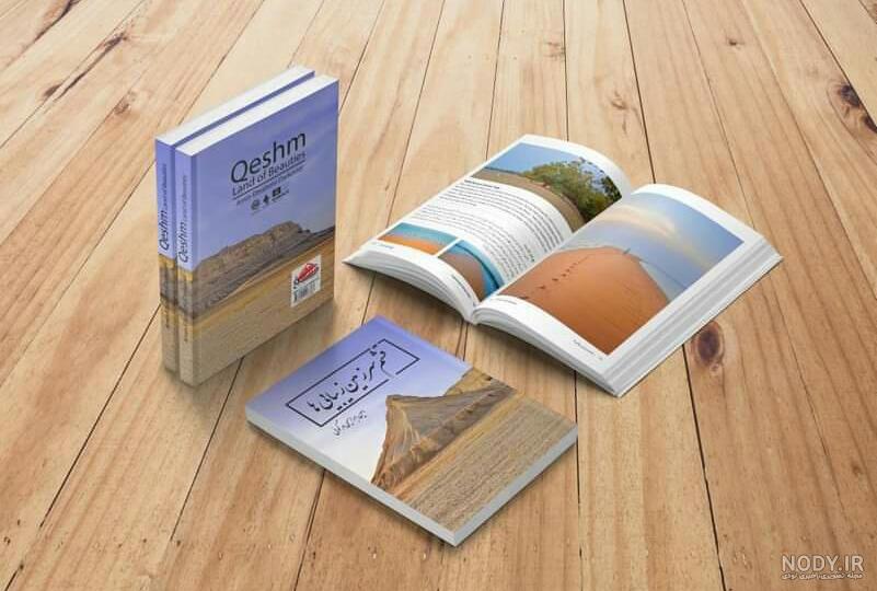 جملات زیبا درباره کتاب + عکس نوشته مطالب آموزنده کتاب