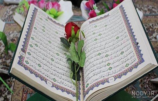 دانلود عکس با کیفیت کتاب قرآن – حرفه ای ترین طرح های گرافیکی | دیجیتال پی اس دی دانلود عکس با کیفیت کتاب قرآن – حرفه ای ترین طرح های گرافیکی | دیجیتال پی اس دی