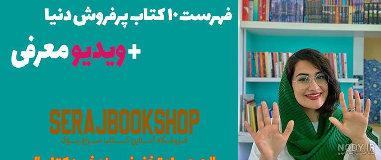 زیباترین عکس های کتاب زیباترین عکس های کتاب