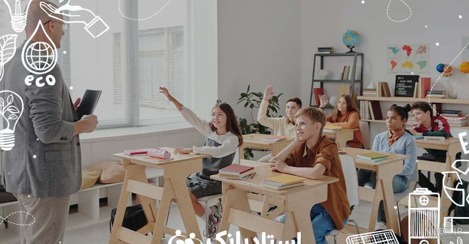 سوالات درس 1 مطالعات نهم با جواب سوالات درس 1 مطالعات نهم با جواب