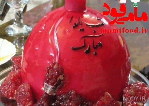 طرز تهیه کیک شب یلدا - کیک انار