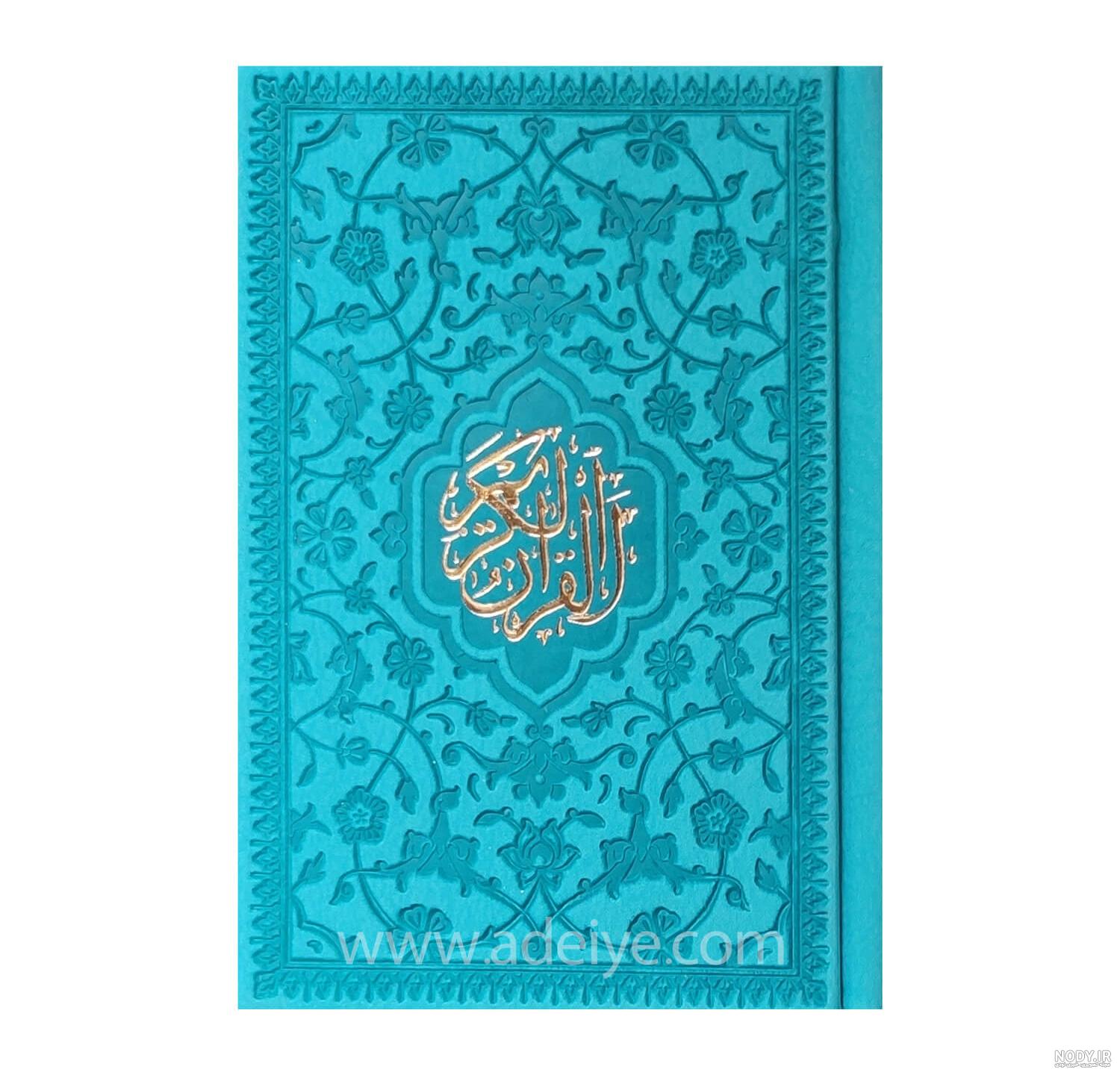 عکس باکیفیت کتاب قرآن کریم مسلمانان عکس باکیفیت کتاب قرآن کریم مسلمانان