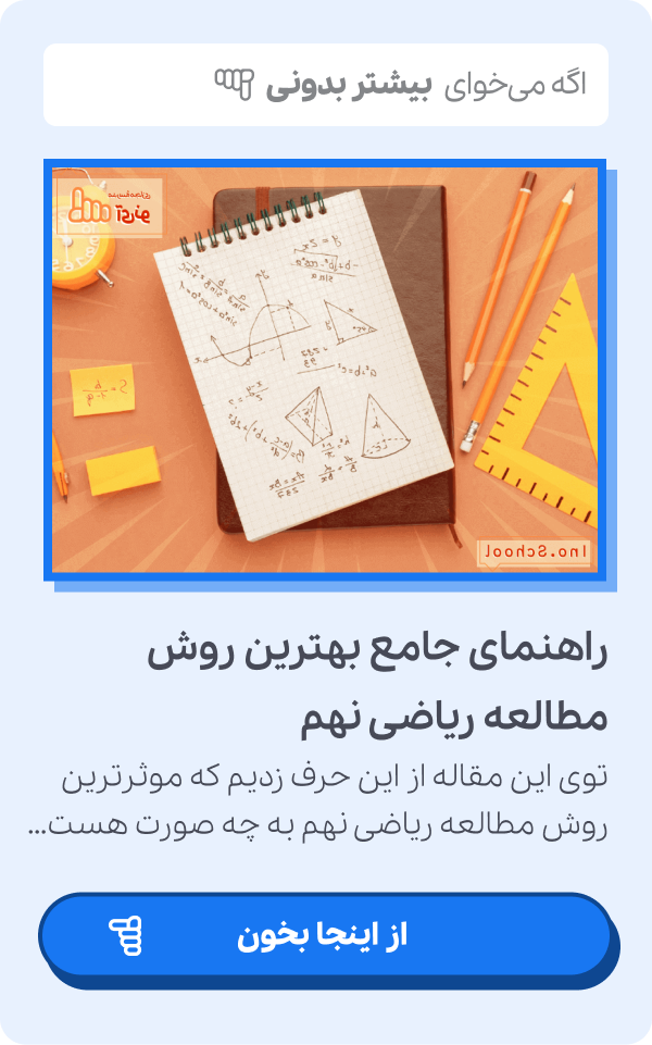 عکس های داخل کتاب مطالعات اجتماعی نهم
