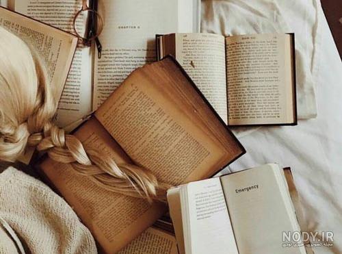عکس پروفایل کتاب و کتاب خوانی با سوژه های جذاب و دوست داشتنی عکس پروفایل کتاب و کتاب خوانی با سوژه های جذاب و دوست داشتنی