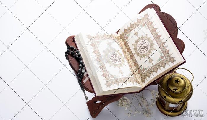 عکس کتاب قرآن هشتم عکس کتاب قرآن هشتم