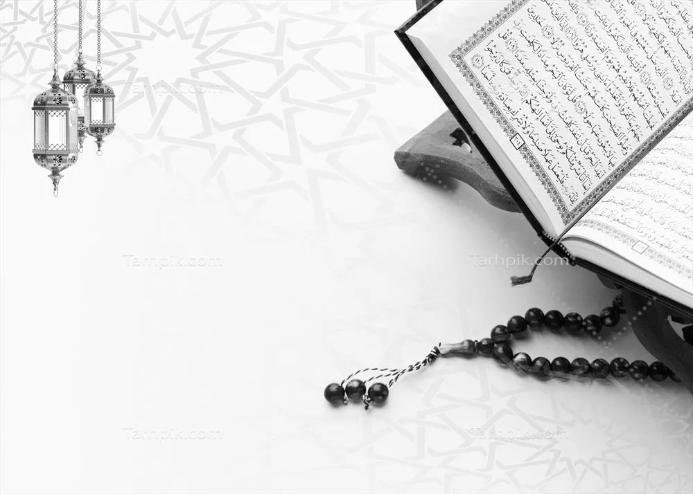 عکس کتاب قرآن هفتم عکس کتاب قرآن هفتم