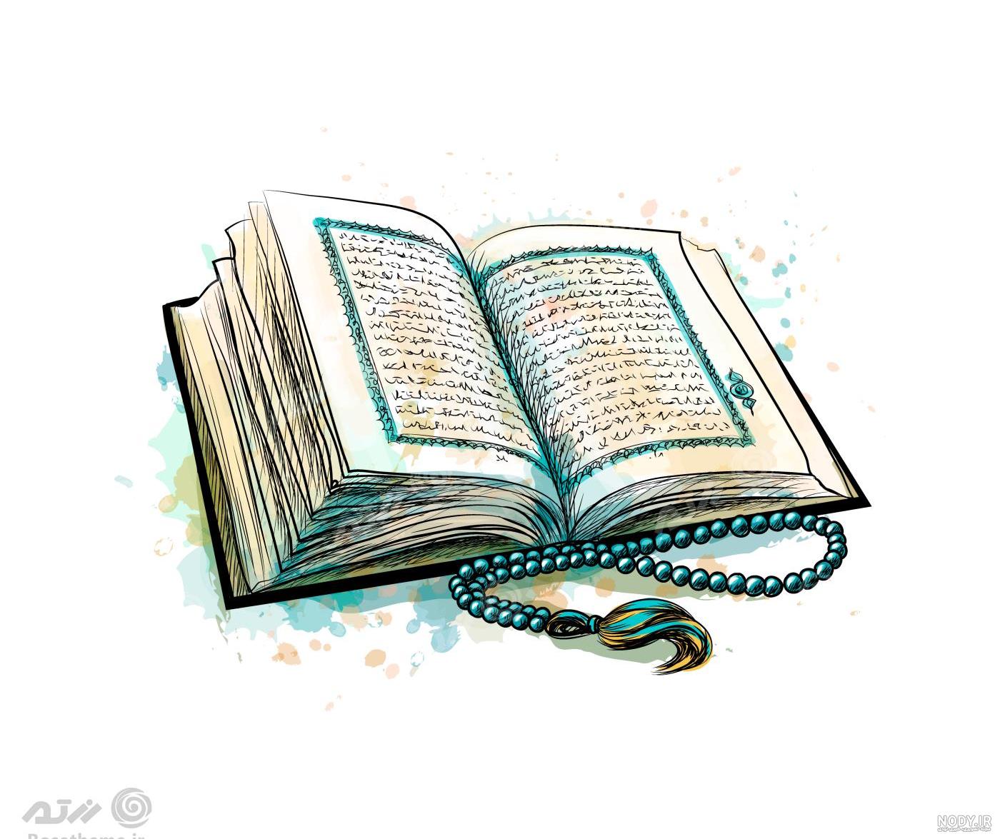 عکس کتاب قرآن کلاس چهارم عکس کتاب قرآن کلاس چهارم