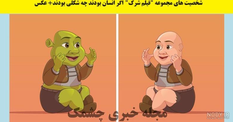 عکس گربه شرک مظلوم عکس گربه شرک مظلوم