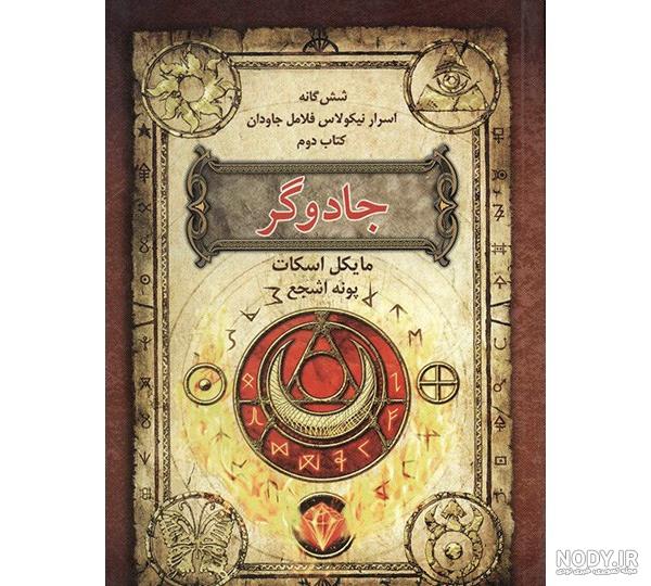 فصل 1 قسمت 10 سریال جادو اضافه کن فصل 1 قسمت 10 سریال جادو اضافه کن