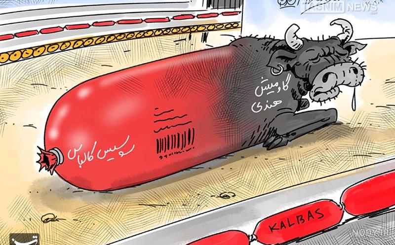 لوگو سر گاومیش با طیف رنگی صورتی و بنفش - لوگو سر گاومیش لوگو سر گاومیش با طیف رنگی صورتی و بنفش - لوگو سر گاومیش