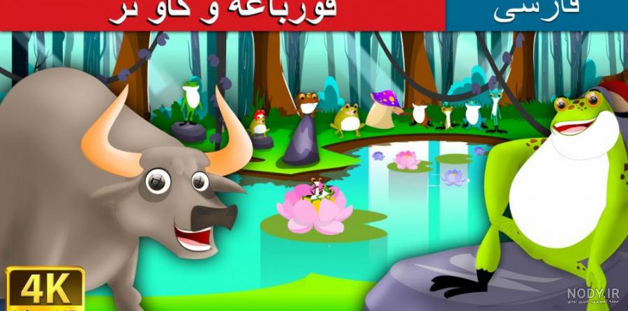 نمونه طرح های فانتزی از گاو سال 1400 | بی هوش ✓ سایت سرگرمی و تفریحی❤️ نمونه طرح های فانتزی از گاو سال 1400 | بی هوش ✓ سایت سرگرمی و تفریحی❤️