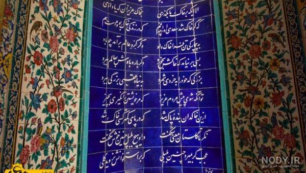 کتاب نفیس بوستان سعدی + عکس و قیمت کتاب نفیس بوستان سعدی + عکس و قیمت