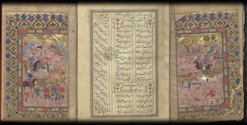 کلیات سعدی (روزنه) رحلی رقعی قابدار. فروشگاه كتاب گلستانه کلیات سعدی (روزنه) رحلی رقعی قابدار. فروشگاه كتاب گلستانه