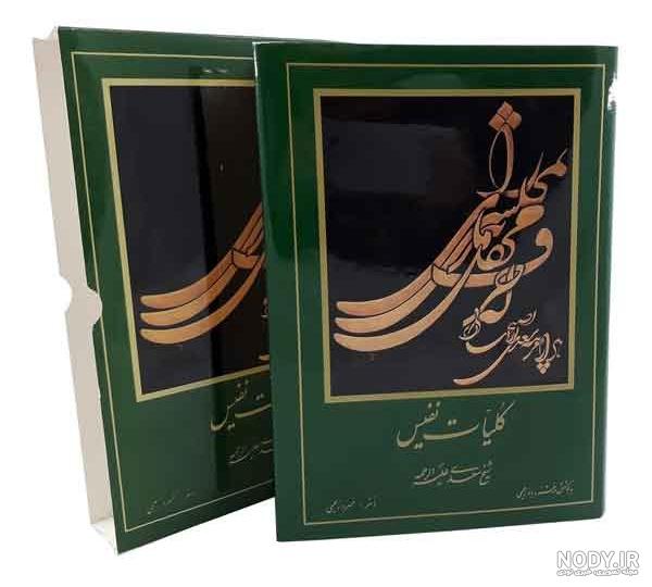 کلیات سعدی وزیری + سه قلو کد ۱۸۰۰ – گروه سررسید ققنوس کلیات سعدی وزیری + سه قلو کد ۱۸۰۰ – گروه سررسید ققنوس
