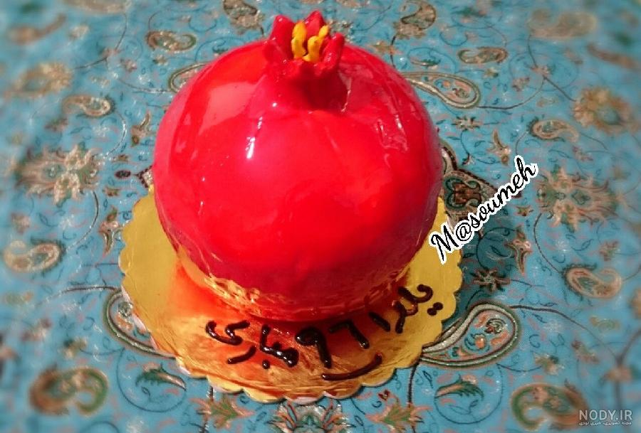 کیک شب یلدا لاکچری 1402 | کیک انار | کیک شب یلدا 2023 | کیک شب یلدا برای  مدرسه