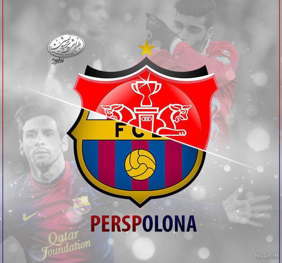 عکس خفن عکس پرسپولیس خفن پسرانه لاتی