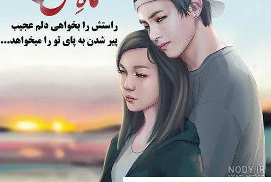 عکس پروفایل پسرانه لاتی عاشقانه بدون متن