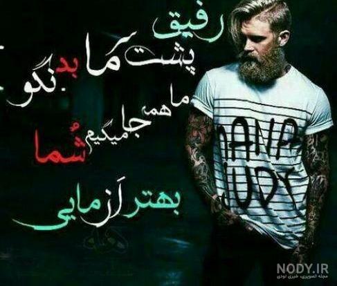 40 عکس پروفایل پسرانه 2023 باحال و امروزی - Tjoor