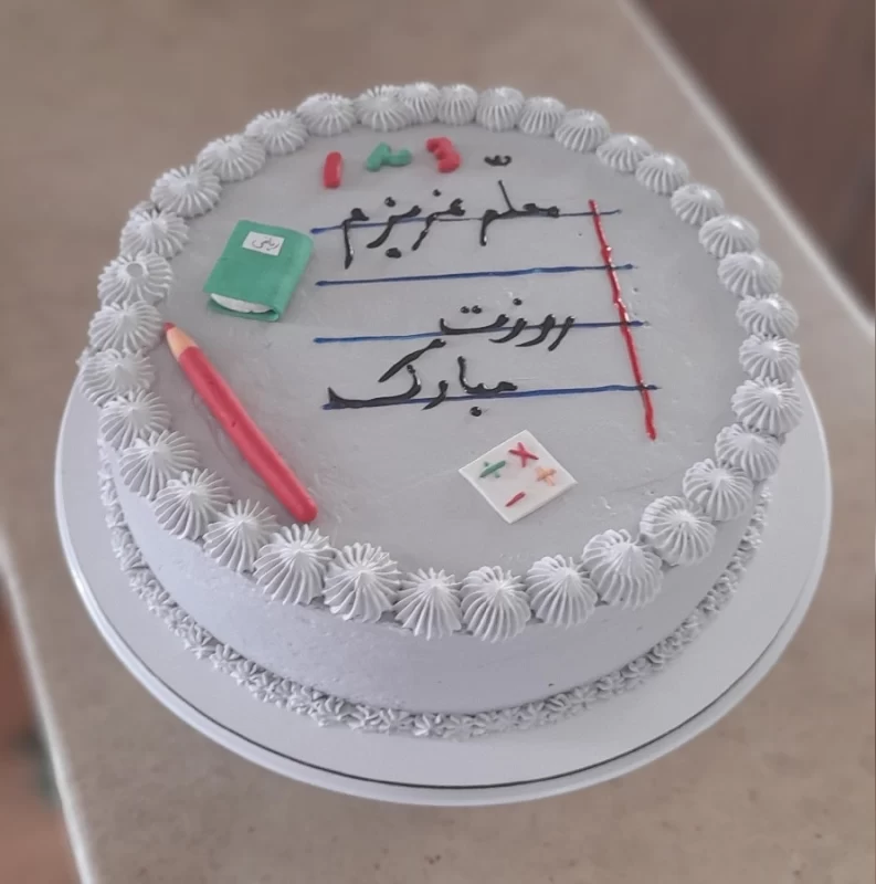 15 مدل کاپ کیک روز معلم زیبا و وسوسه انگیز 15 مدل کاپ کیک روز معلم زیبا و وسوسه انگیز