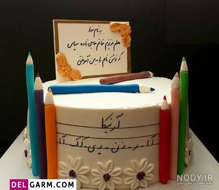 60 مدل کیک جشن الفبا کلاس اول 60 مدل کیک جشن الفبا کلاس اول