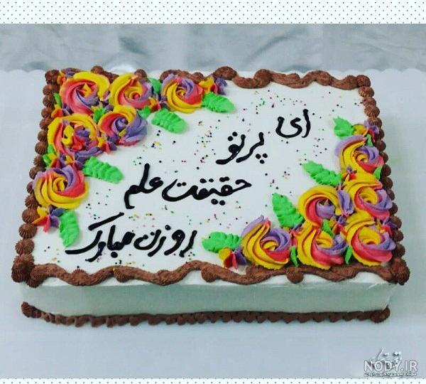 75 مدل کیک روز معلم جدید از اینستا با آموزش طرز تهیه کاپ کیک 75 مدل کیک روز معلم جدید از اینستا با آموزش طرز تهیه کاپ کیک