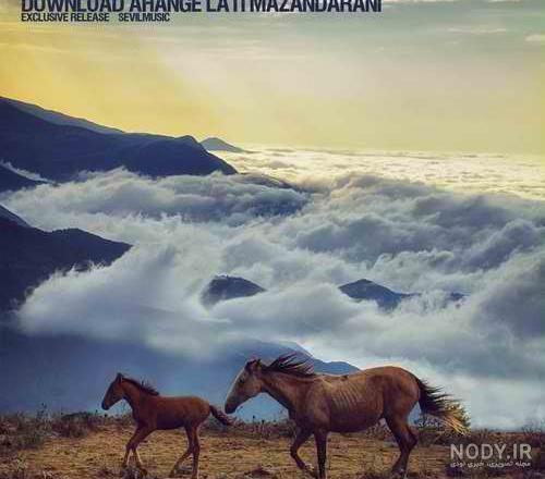 آهنگ مرام لاتی داره از رامین تجنگی MP3