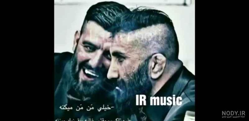 اهنگ لاتی عکس یادگاری مازندرانی