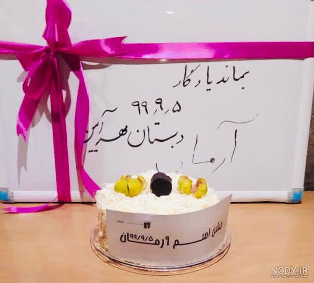 تزیین کیک جشن الفبا با ۴۷ ایده دوست داشتنی و جالب تزیین کیک جشن الفبا با ۴۷ ایده دوست داشتنی و جالب