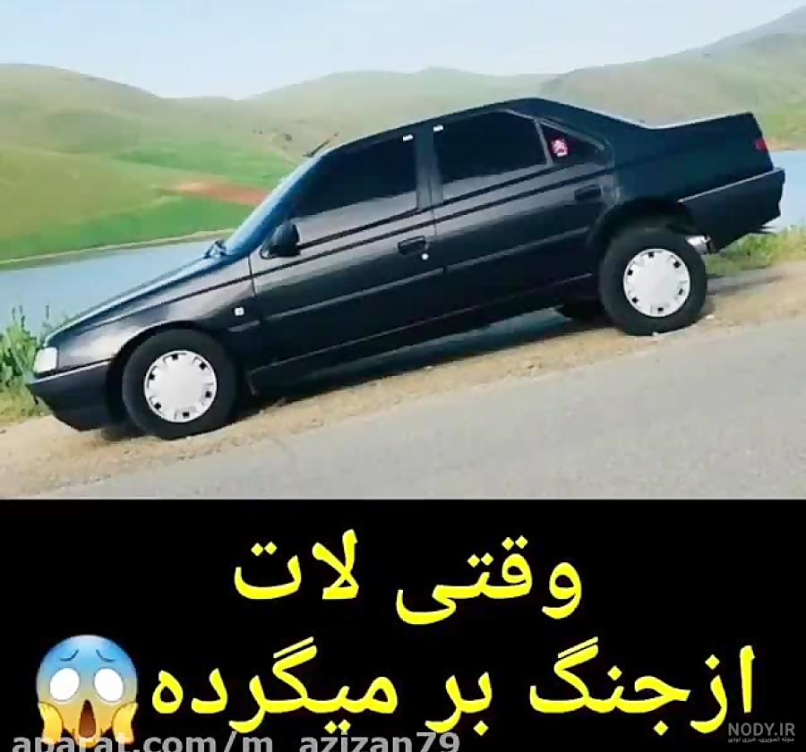 دانلود آهنگ بیس دار عربی مخصوص شوتی سواران و Elx بازان لاتی دانلود آهنگ بیس دار عربی مخصوص شوتی سواران و Elx بازان لاتی