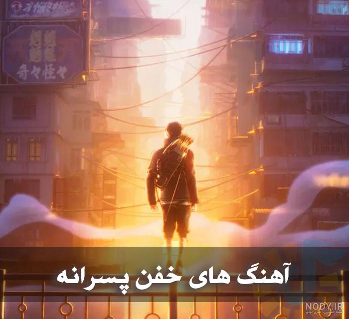 دانلود آهنگ یه عکس یادگاری یه کلاش و رگباری از مهدی مولاد کیفیت 320 | موزیک  شاه