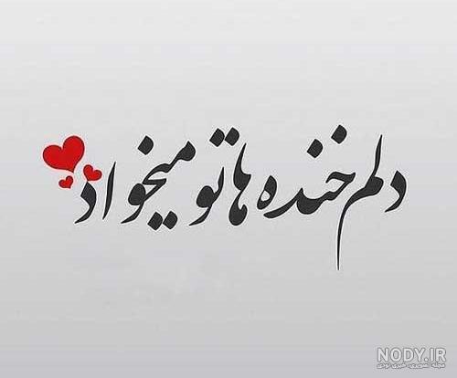 دانلود عکس پروفایل عاشقانه 2 - فارس گرافیک دانلود عکس پروفایل عاشقانه 2 - فارس گرافیک