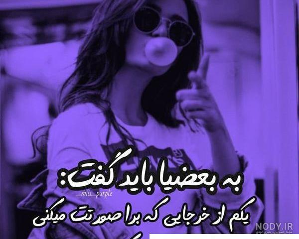 دنیای پر رمز و راز عکس پروفایل دخترانه شیک و خفن 2024 جدید دنیای پر رمز و راز عکس پروفایل دخترانه شیک و خفن 2024 جدید
