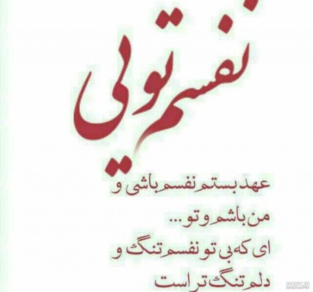 سری جدید متن ها و جملات لاتی برای پروفایل و استوری سری جدید متن ها و جملات لاتی برای پروفایل و استوری