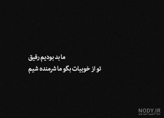 سری جدید پیامهای لاتی برای داش مشتی های باحال سری جدید پیامهای لاتی برای داش مشتی های باحال