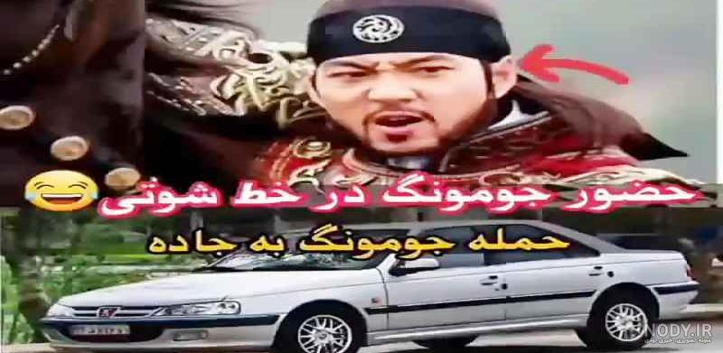 🔥شوتی🔥 پژوپارس. سمند . - YouTube 🔥شوتی🔥 پژوپارس. سمند . - YouTube