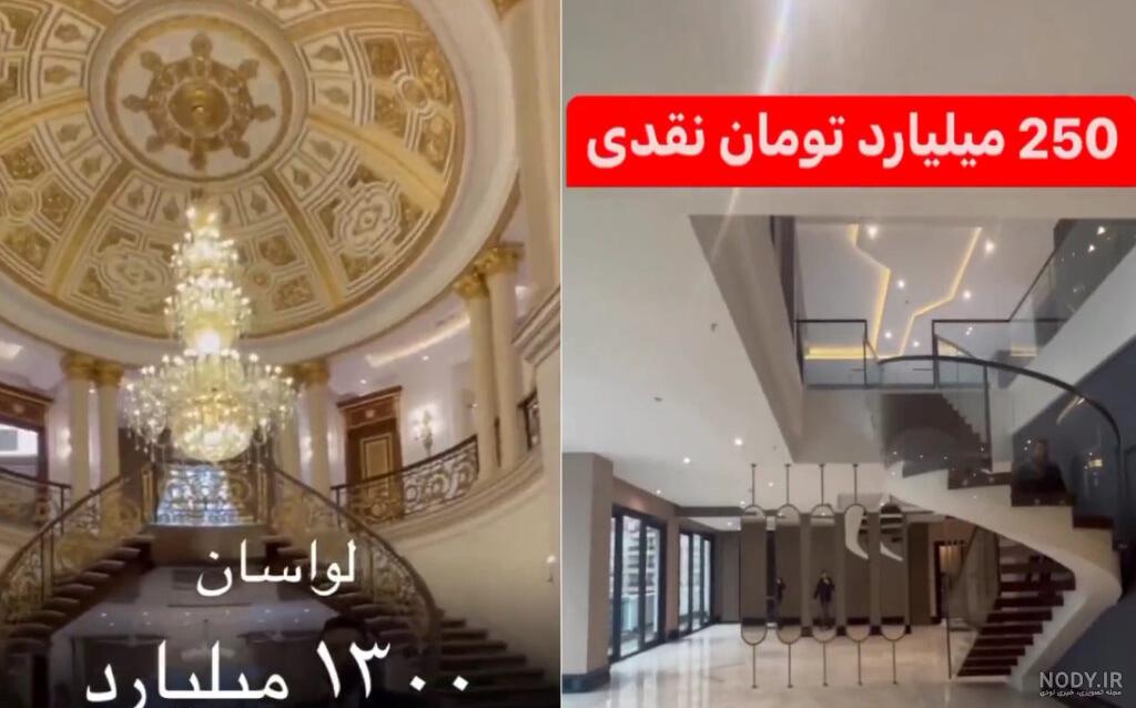 شیک ترین خانه های ایران به همراه لاکچری ترین دکوراسیون‌ها از سراسر دنیا