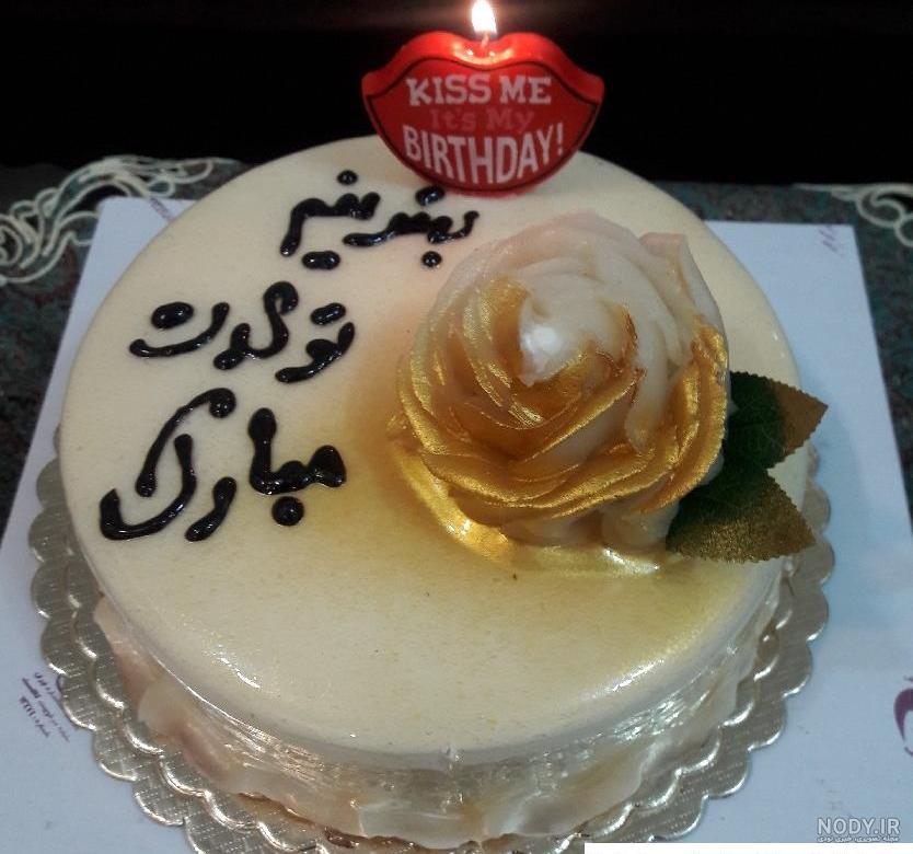 طرز تهیه کیک هویچ و گردو برای نوزاد | گل من و تو