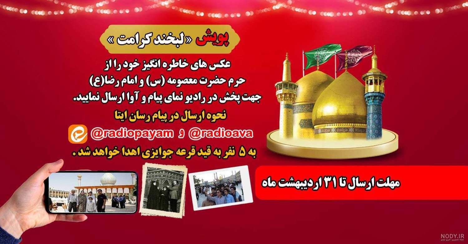 عکس با کیفیت چهره ی نیم رخ حضرت خامنه ای و در حال لبخند زدن – عکس با کیفیت و تصاویر استوک حرفه ای عکس با کیفیت چهره ی نیم رخ حضرت خامنه ای و در حال لبخند زدن – عکس با کیفیت و تصاویر استوک حرفه ای