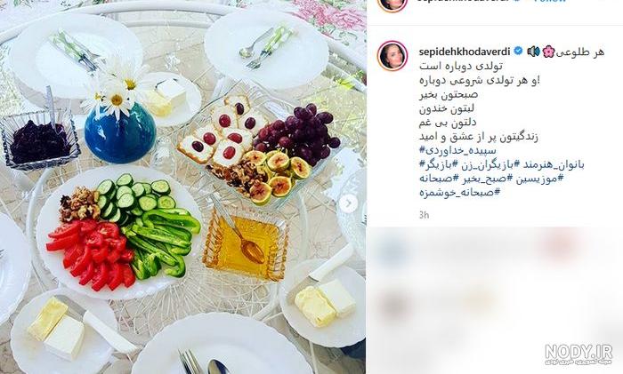 عکس تزیین صبحانه سالم با پنیر و گردو برای مدرسه و دانش آموزان