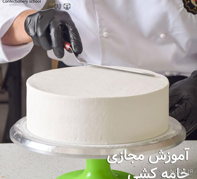 عکس تزیین کیک خانگی با خامه عکس تزیین کیک خانگی با خامه