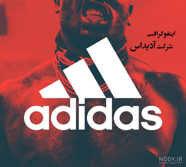 عکس های شخصی از پیمان آدیداس برای پروفایل - تــــــــوپ تـــــــــاپ