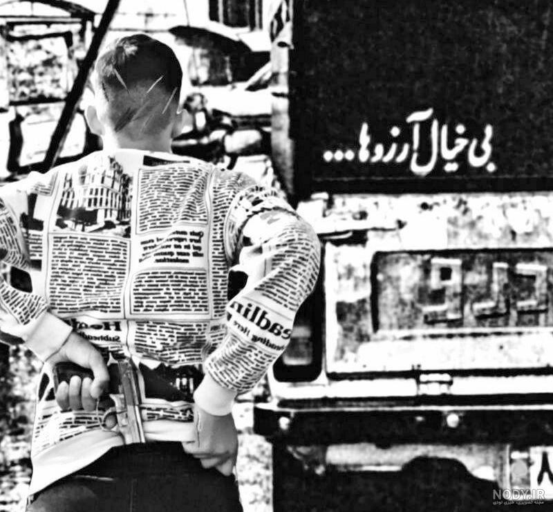 عکس لاتی برای گروه روبیکا عکس لاتی برای گروه روبیکا