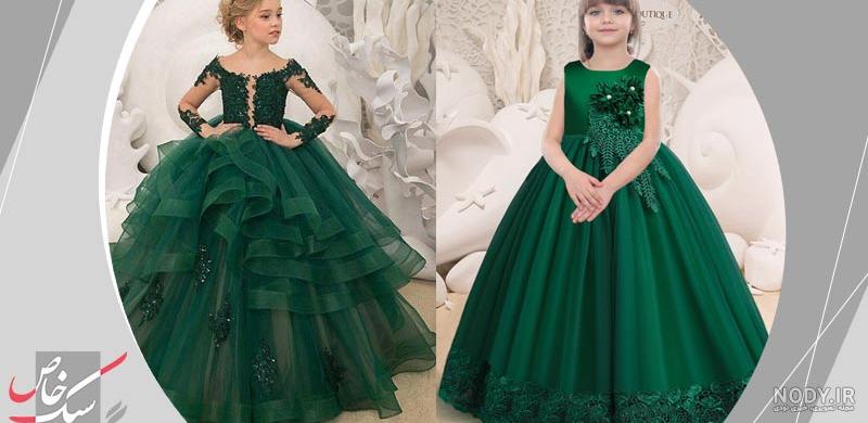 عکس لباس عروس بچه گانه رنگ سبز عکس لباس عروس بچه گانه رنگ سبز