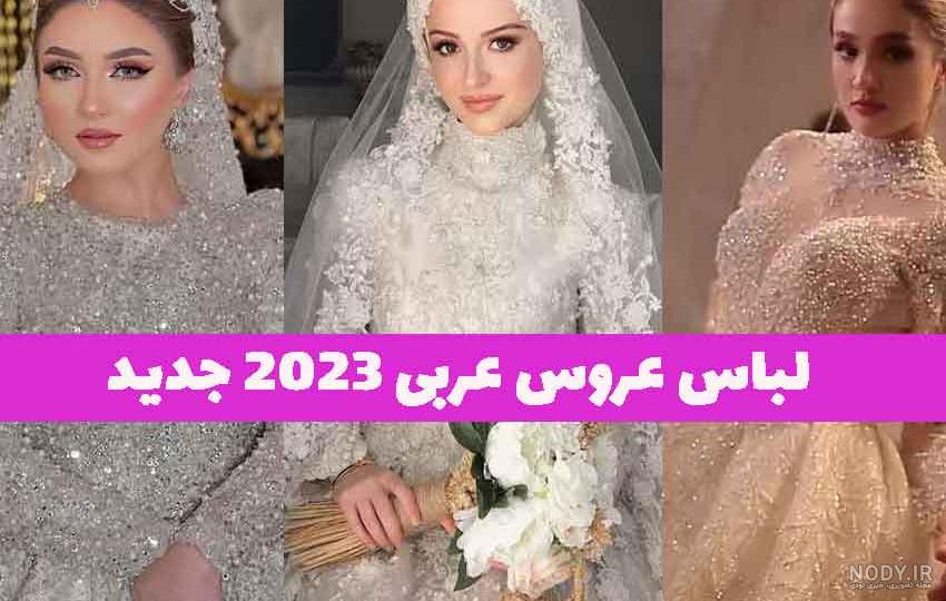 عکس لباس عروس دخترانه کوچک - عکس نودی عکس لباس عروس دخترانه کوچک - عکس نودی