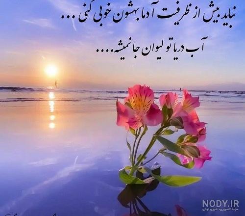 عکس نوشته لاکچری برای پروفایل | متن های خاص برای دختران و پسران لاکچری عکس نوشته لاکچری برای پروفایل | متن های خاص برای دختران و پسران لاکچری