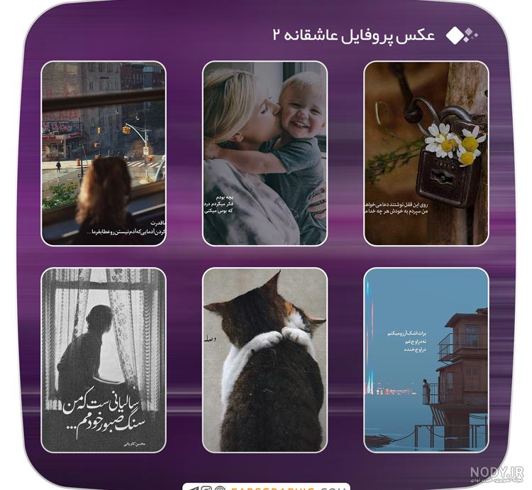 عکس نوشته لبخند برای پروفایل و استوری اینستاگرام + متن های شاد عکس نوشته لبخند برای پروفایل و استوری اینستاگرام + متن های شاد