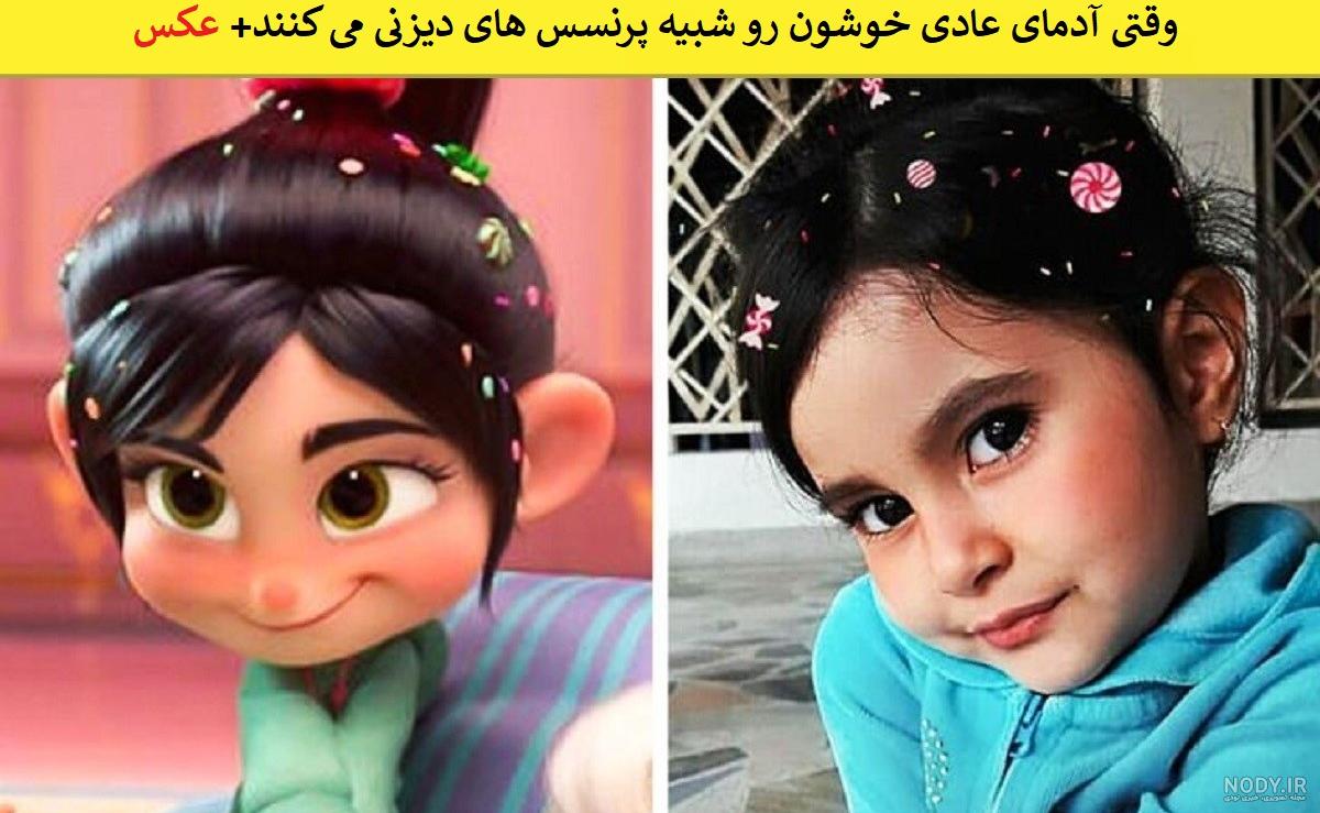 عکس وانیلوپه برای پروفایل عکس وانیلوپه برای پروفایل