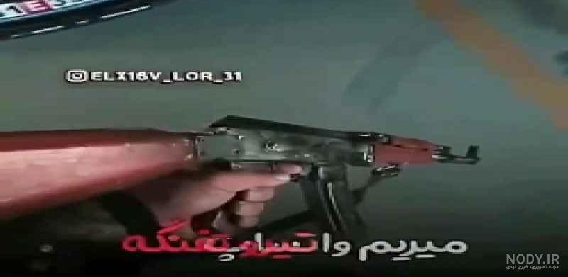 عکس پارس شوتی لاتی عکس پارس شوتی لاتی