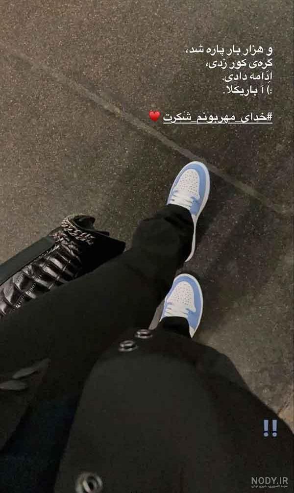 عکس پروف لاتی دخترونه بدون متن