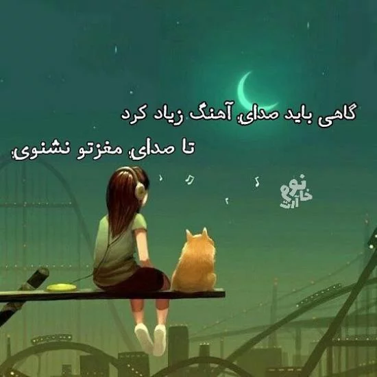 عکس پروفایل خاص لاکچری جدید - عکس نودی عکس پروفایل خاص لاکچری جدید - عکس نودی